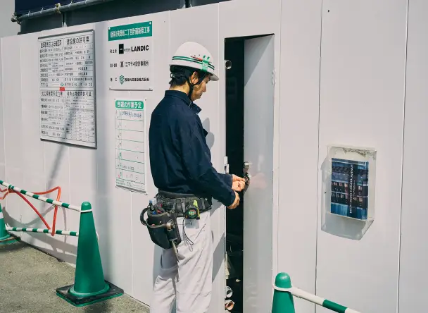 退社